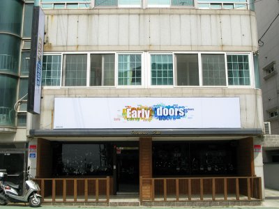 Early Doors has been re-open with a new look