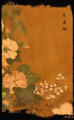 Ikebana...on canvas