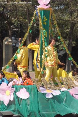 Falun Dafa 1