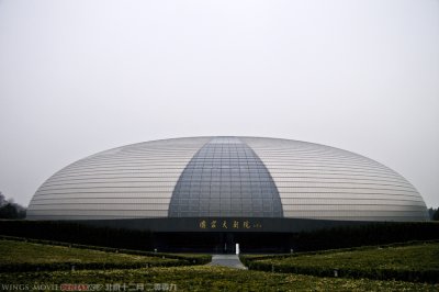 China, Beijing Dec 2009