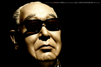 Akira Kurosawa The 100th birth anniversary @ Hong Kong
