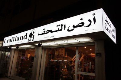 Craftland