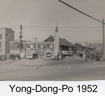 YongDong Po in 1952