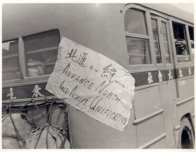 Korean Bus 1952