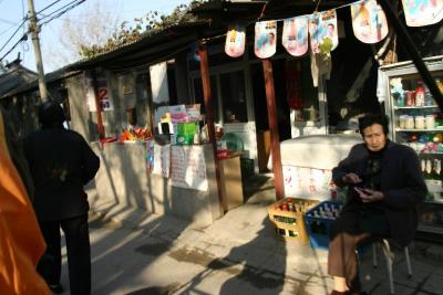 Hutong1