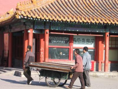 Starbucks inside the Forbidden City ( yuk!)