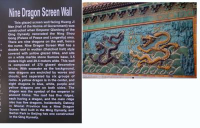 Nine Dragon Screen Wall (detail)