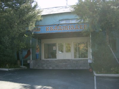 Kok-Tobe Hotel 2, current domicile