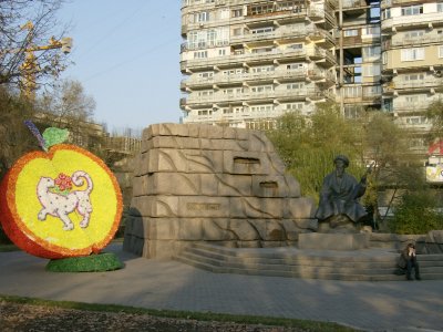 The half-apple with Snow Leopard is a common sign around Almaty.