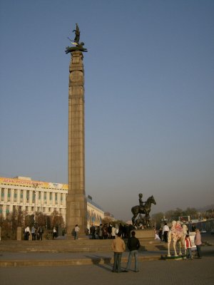 Another view of the Independence Pillar