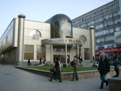 Entrance the Silk Way Mall on Zhibek Zholy (which means Silk Way)