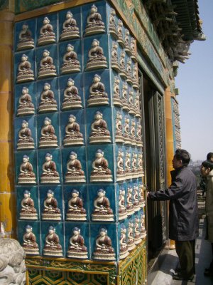 Tiled walls of the little temple