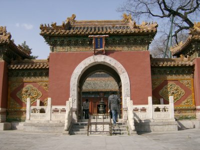 Gateway, Behai Park