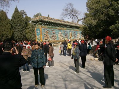 Nine Dragon Screen, Behai Park
