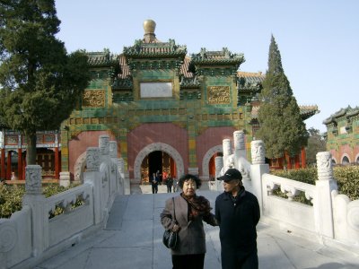 Temple gateway, Behai Park