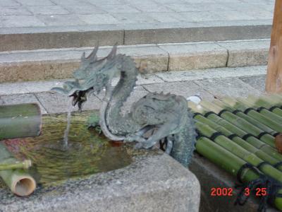 A dragon headed water supply