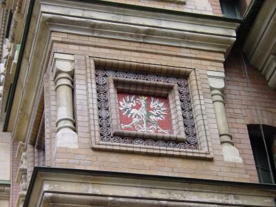 An emblem on the outer wall