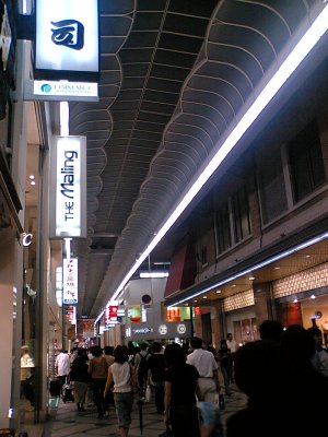 Shopping arcades, American mura