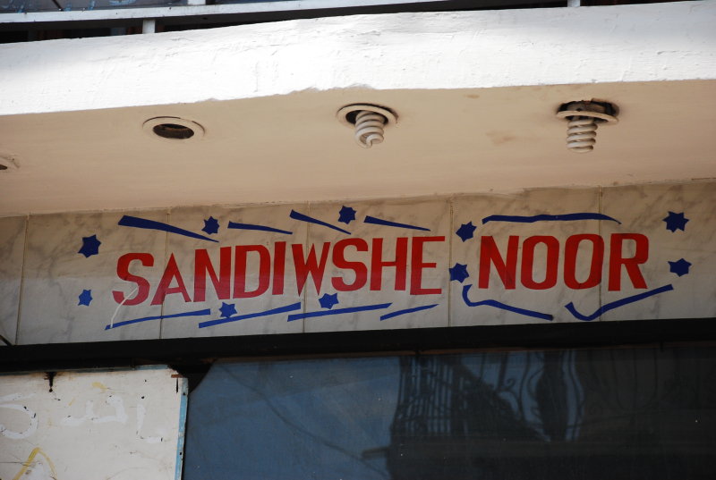 DSC_0031.JPG