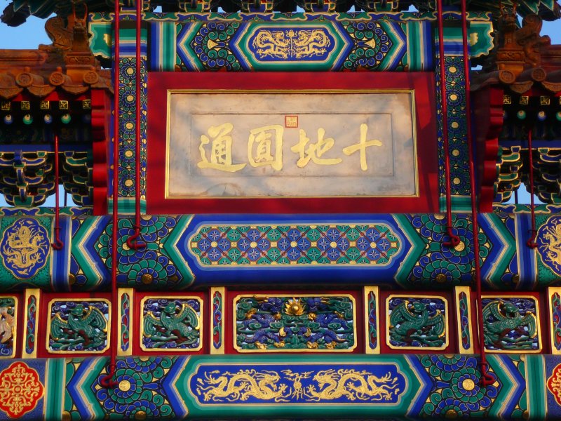 P1030131.JPG