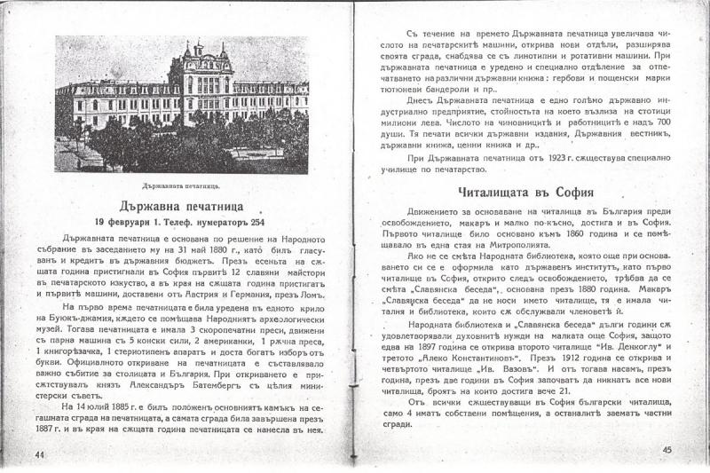 044-045.jpg