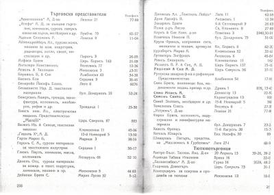 258-259.jpg