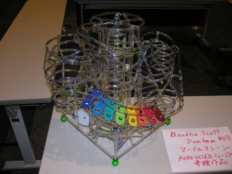 Bandhu Dunhams amazing marble machine. Almost all glass, with a motor that turns a glass escalator to take the marbles back top.