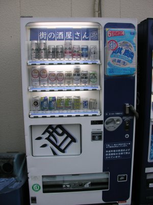 You could even buy beer from the vending machines!  But supposedly they don't dispense after 11pm.