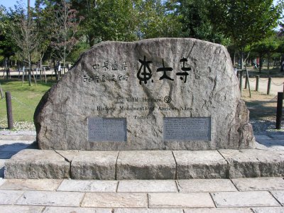 Monument for the Todai-ji Temple.