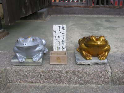 10/25 - A couple of frogs at the entrance to Aki's favorite temple in Nara, Shin-Yakushiji. Don't know what they're their for...