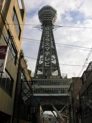 Days are busy with Aki.  Next was a trip up the Osaka tower.