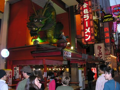 All part of electric/neon lane, with restaurants, shops and entertainment galore.