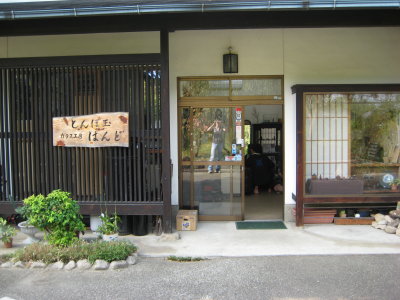 Bec takes a shot of his studio, located in beautiful Nara, over the mountain (actually through the tunnel) from Osaka.