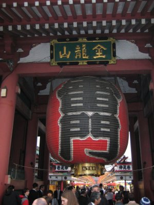 The big lantern, entrance to shopping and temple.