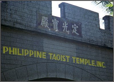 Sub-Gallery:- Taoist Temple
