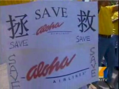 Save Aloha!