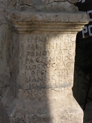 Roman Colleseum_13.jpg