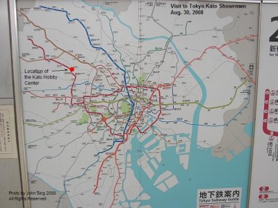 aa Tokyo Metro.jpg