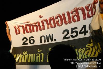 Thaksin Get Out 15-26Feb06