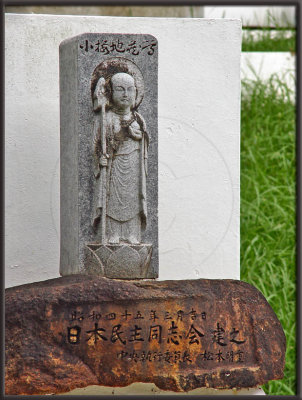 Jizo - Ksitigarbha Bodhisattva