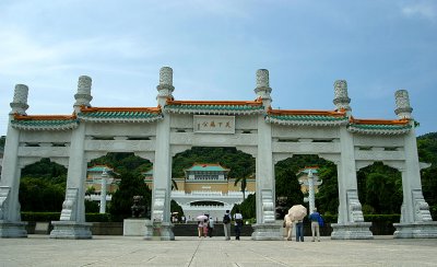 Entrance to the National Palace Museum