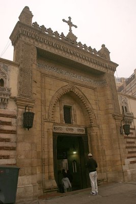 Outer gate of the Hanging Church