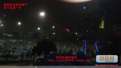 Video wall fell on Pepsi show in China
