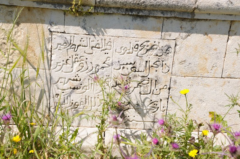 Muslim grave near Mirabel fortress - detail
