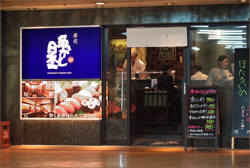 Sushi bar, Shimbashi Station