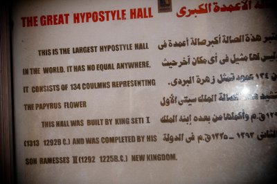description of hypostyle hall