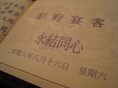 16_8_08_24.jpg