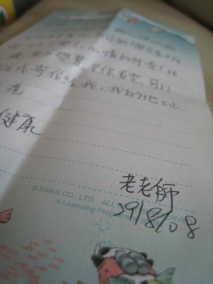 7_9_08a.jpg