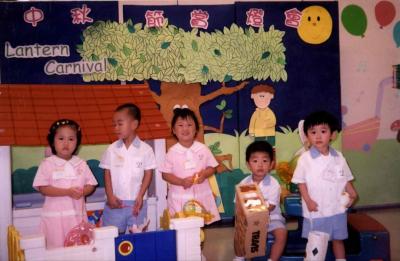 Lantern-Carnival1.jpg