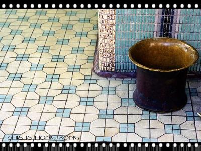 Tiles and spittoon, so 50s